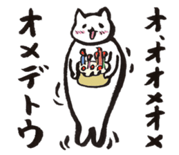 NECOPOPPO sticker #1264081