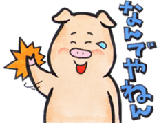 The Kansai dialect stickers of easy pigs sticker #1264202