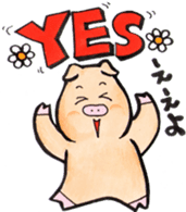 The Kansai dialect stickers of easy pigs sticker #1264203