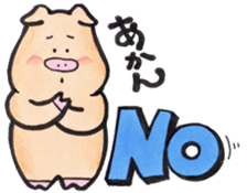 The Kansai dialect stickers of easy pigs sticker #1264204