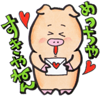 The Kansai dialect stickers of easy pigs sticker #1264206