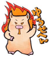 The Kansai dialect stickers of easy pigs sticker #1264207