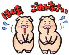 The Kansai dialect stickers of easy pigs sticker #1264210