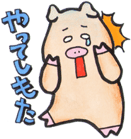 The Kansai dialect stickers of easy pigs sticker #1264211