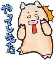 The Kansai dialect stickers of easy pigs sticker #1264211