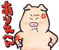 The Kansai dialect stickers of easy pigs sticker #1264216