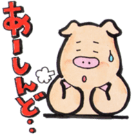 The Kansai dialect stickers of easy pigs sticker #1264218
