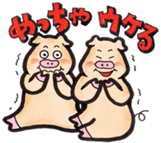 The Kansai dialect stickers of easy pigs sticker #1264223