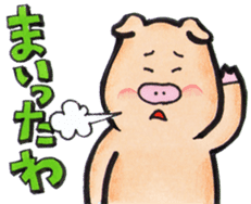 The Kansai dialect stickers of easy pigs sticker #1264224