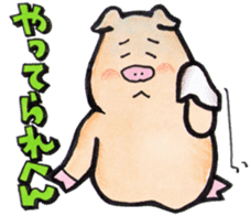 The Kansai dialect stickers of easy pigs sticker #1264227