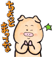 The Kansai dialect stickers of easy pigs sticker #1264231