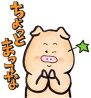 The Kansai dialect stickers of easy pigs sticker #1264231