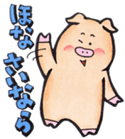 The Kansai dialect stickers of easy pigs sticker #1264232
