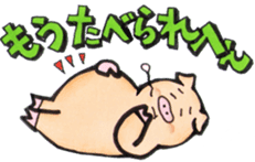 The Kansai dialect stickers of easy pigs sticker #1264239