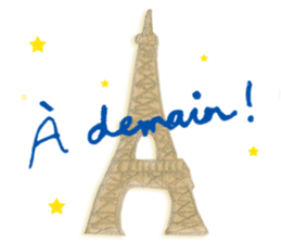 Vive la France sticker #1264957