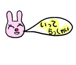 Happy Balloon sticker #1265172