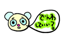 Happy Balloon sticker #1265194