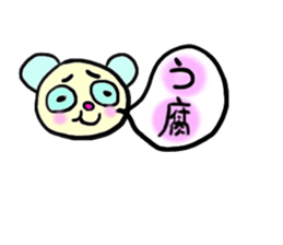 Happy Balloon sticker #1265197