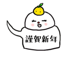 Happy Balloon sticker #1265209