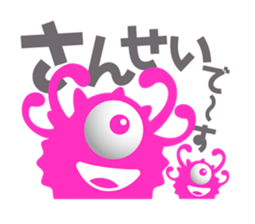 Pleasant chattering monster sticker #1265330