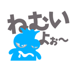 Pleasant chattering monster sticker #1265332