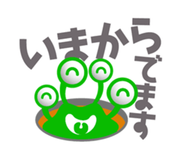 Pleasant chattering monster sticker #1265333