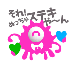 Pleasant chattering monster sticker #1265336