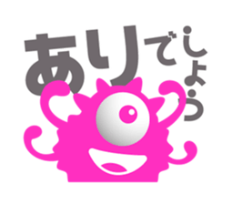 Pleasant chattering monster sticker #1265344