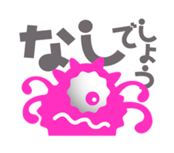 Pleasant chattering monster sticker #1265345