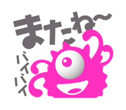 Pleasant chattering monster sticker #1265349