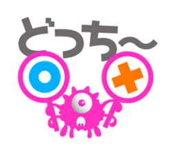 Pleasant chattering monster sticker #1265350