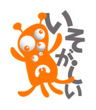 Pleasant chattering monster sticker #1265353