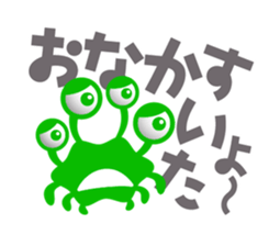 Pleasant chattering monster sticker #1265355