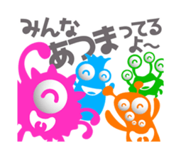 Pleasant chattering monster sticker #1265356