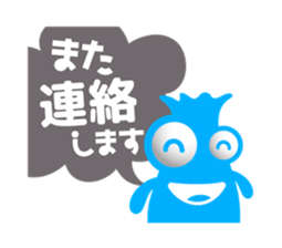 Pleasant chattering monster sticker #1265357