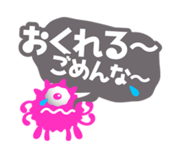 Pleasant chattering monster sticker #1265358