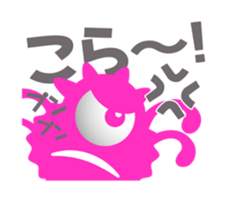 Pleasant chattering monster sticker #1265359