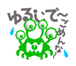 Pleasant chattering monster sticker #1265360