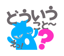 Pleasant chattering monster sticker #1265366