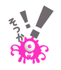 Pleasant chattering monster sticker #1265368