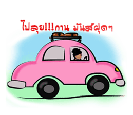 Cute Negrito sticker #1265372