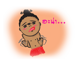Cute Negrito sticker #1265386
