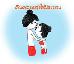 Cute Negrito sticker #1265403