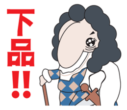 L'etat, c'est moi sticker #1265410