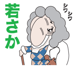 L'etat, c'est moi sticker #1265411