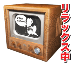 L'etat, c'est moi sticker #1265414