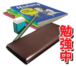 L'etat, c'est moi sticker #1265415