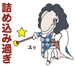 L'etat, c'est moi sticker #1265421