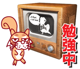 L'etat, c'est moi sticker #1265433