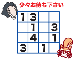 L'etat, c'est moi sticker #1265438